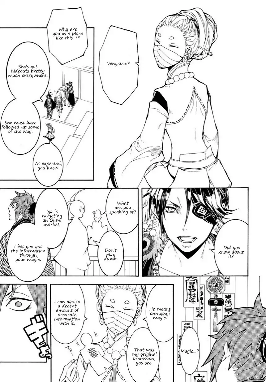 Rengoku ni Warau Chapter 15 6